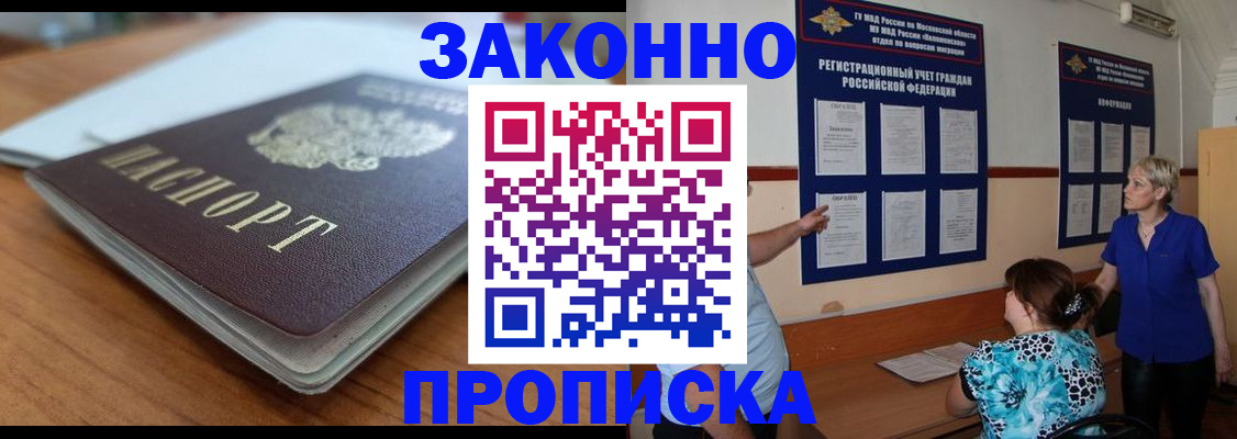 регистрация для дет. сада в Дубне