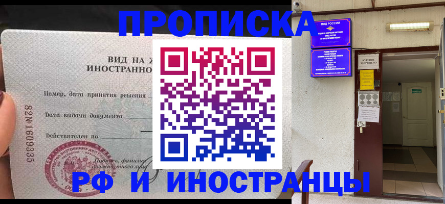 временная регистрация госуслуги в Дубне
